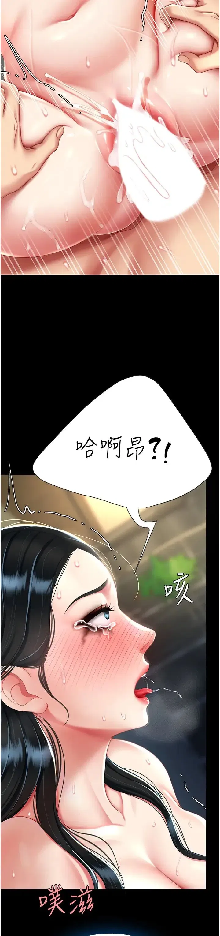 第41話-啊噁~幾歲瞭還尿褲子_