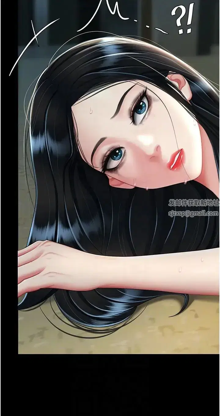 第42話-哭著求饒的模樣更欠幹瞭