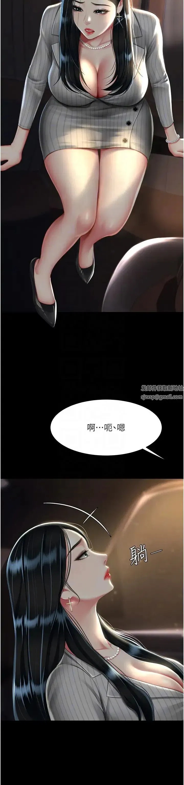 第43話-回贈可蕎的「大禮」