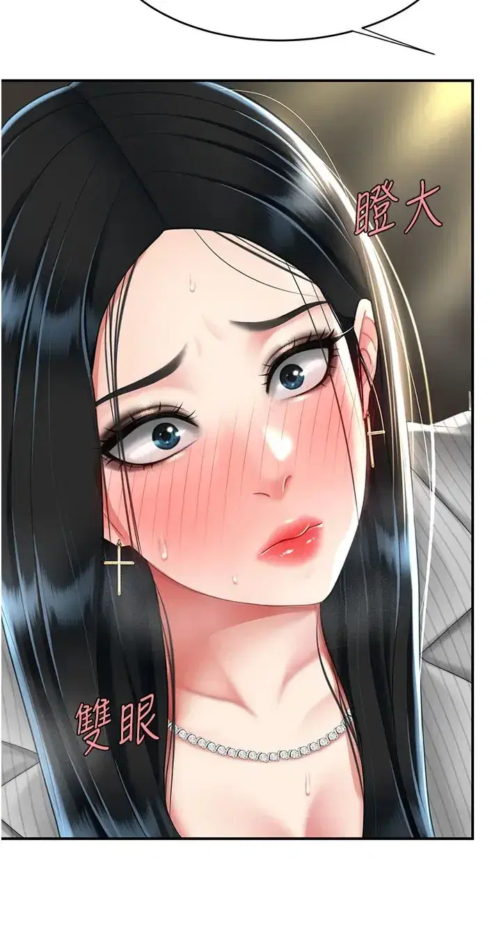 第43話-回贈可蕎的「大禮」