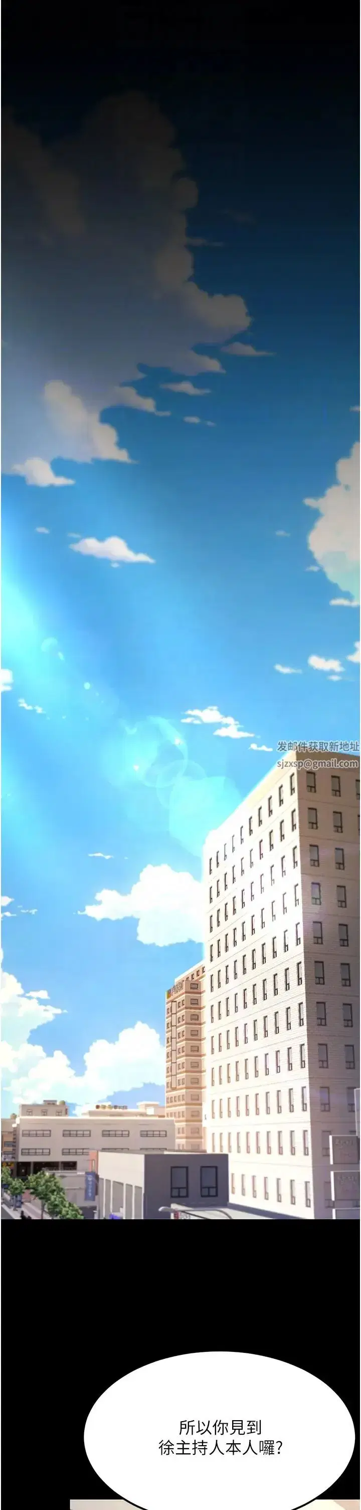 第43話-回贈可蕎的「大禮」