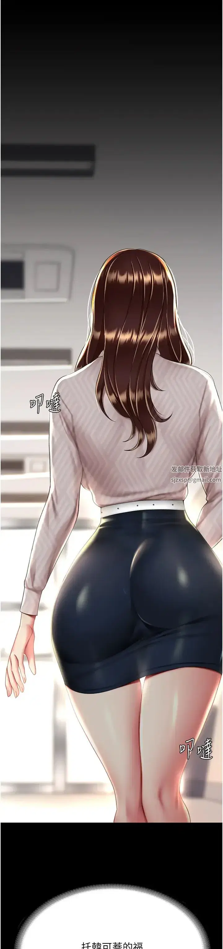 第43話-回贈可蕎的「大禮」