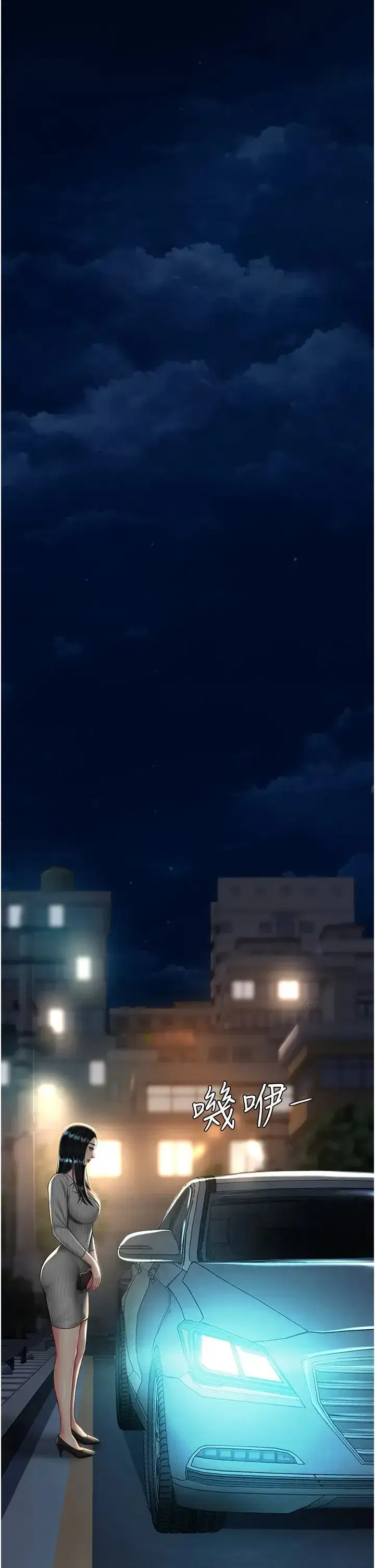 第43話-回贈可蕎的「大禮」