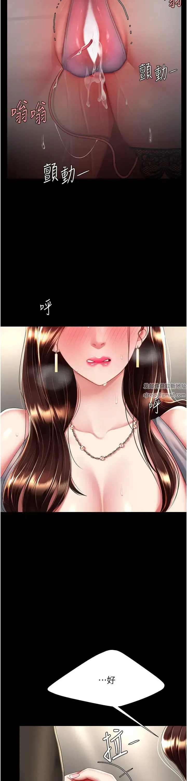 第45話-這招連我老公都沒試過