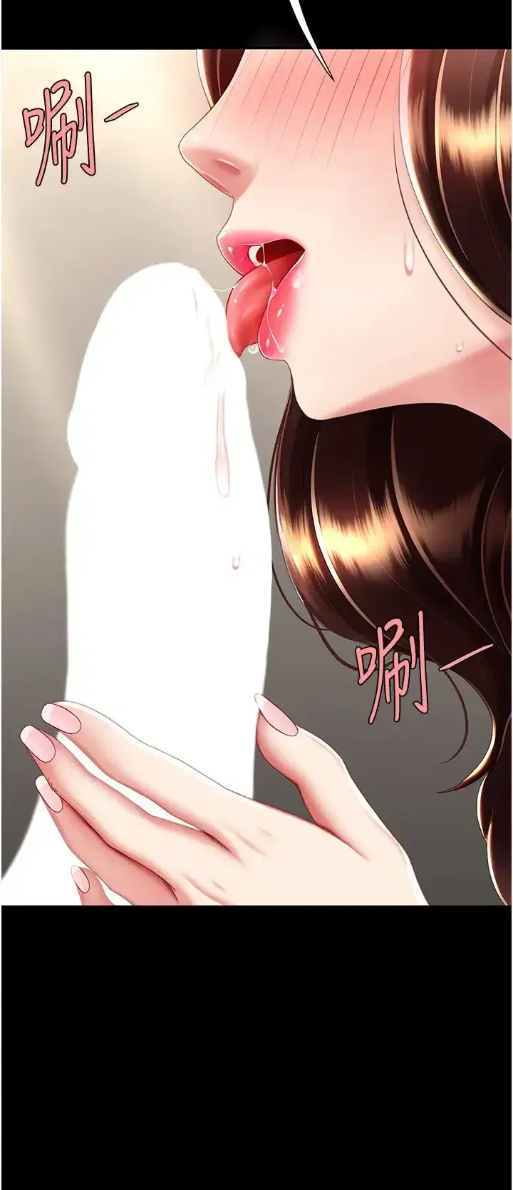 第45話-這招連我老公都沒試過