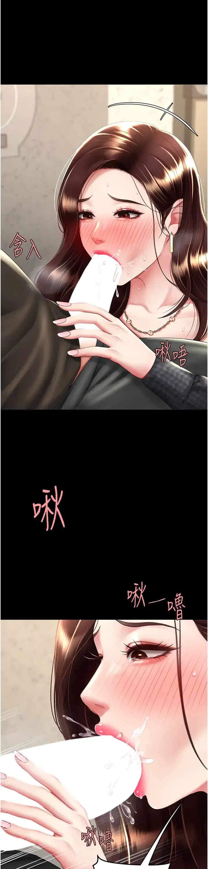 第45話-這招連我老公都沒試過