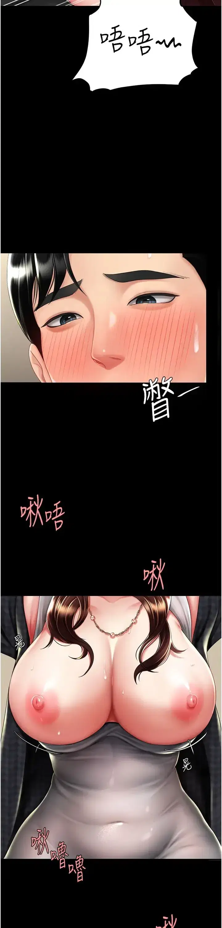 第45話-這招連我老公都沒試過