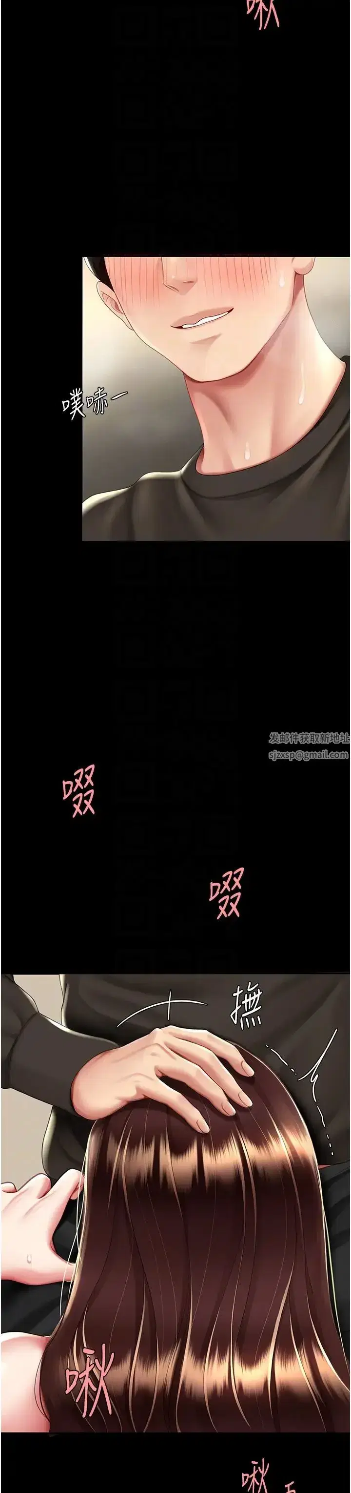 第45話-這招連我老公都沒試過