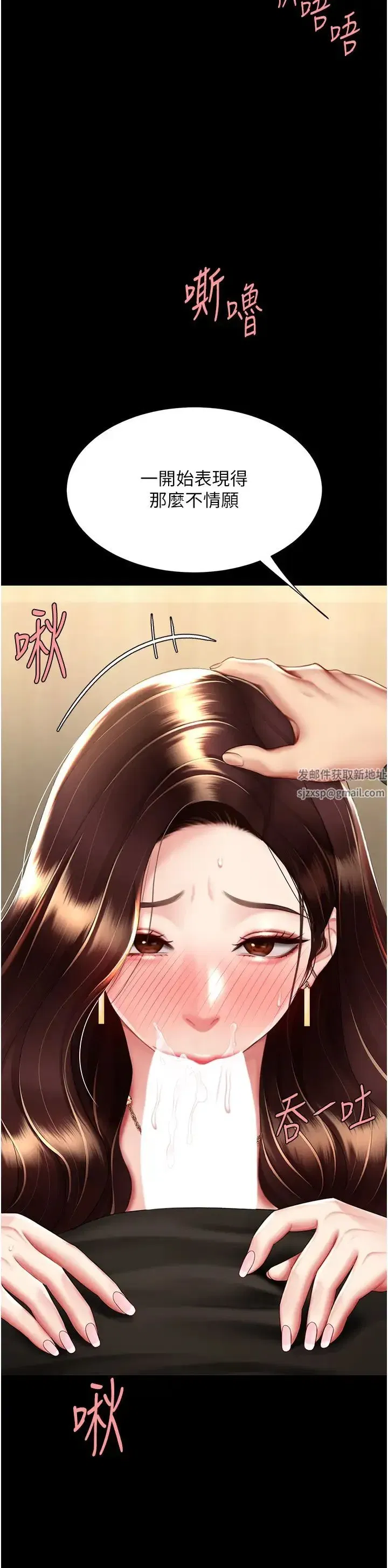 第45話-這招連我老公都沒試過