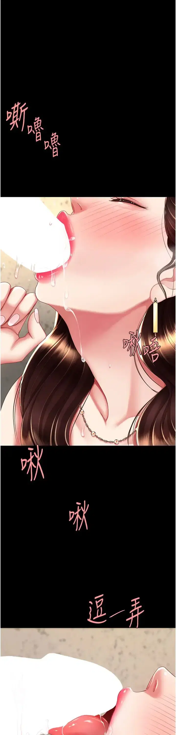 第45話-這招連我老公都沒試過