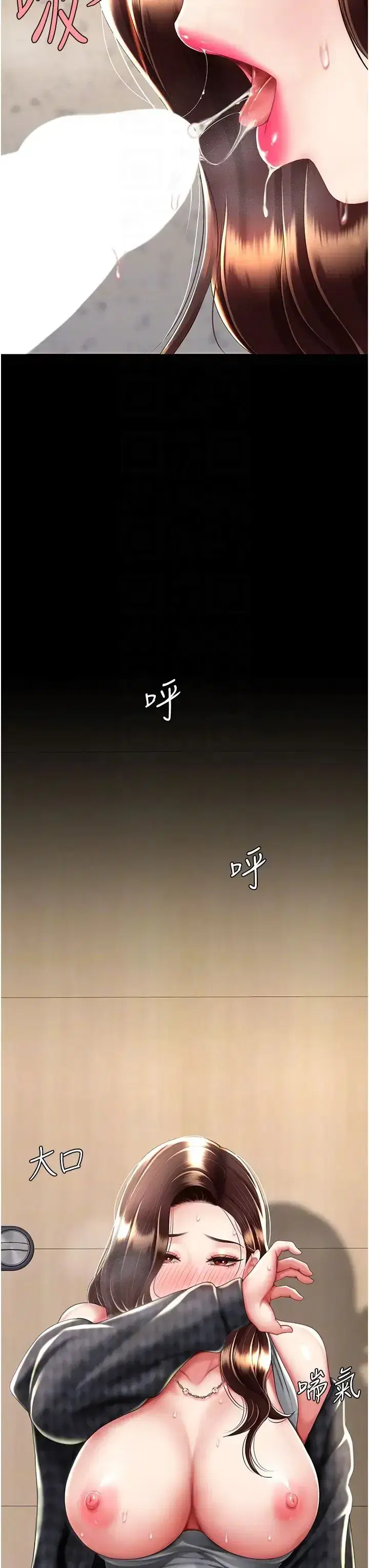 第45話-這招連我老公都沒試過