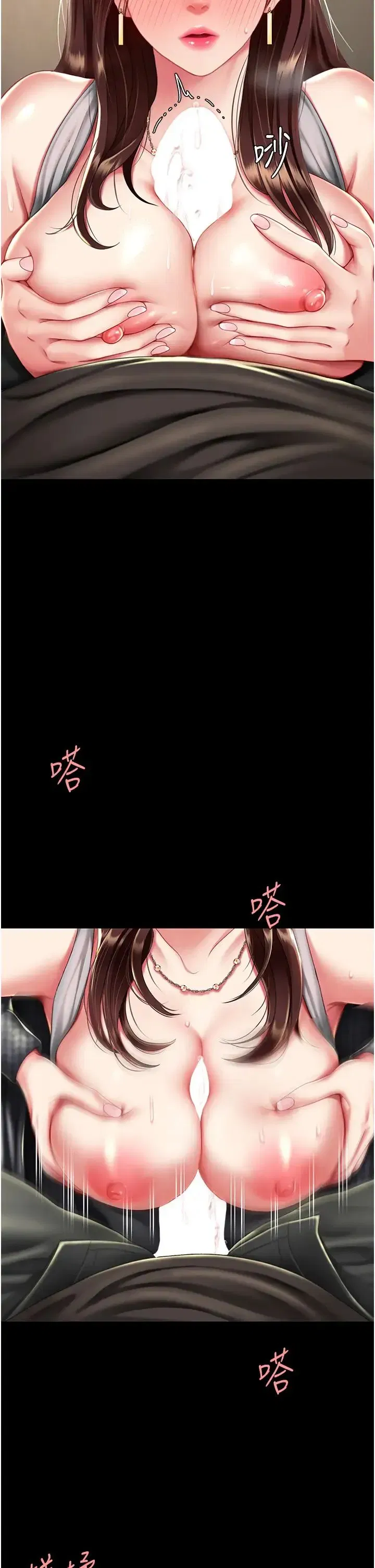 第45話-這招連我老公都沒試過