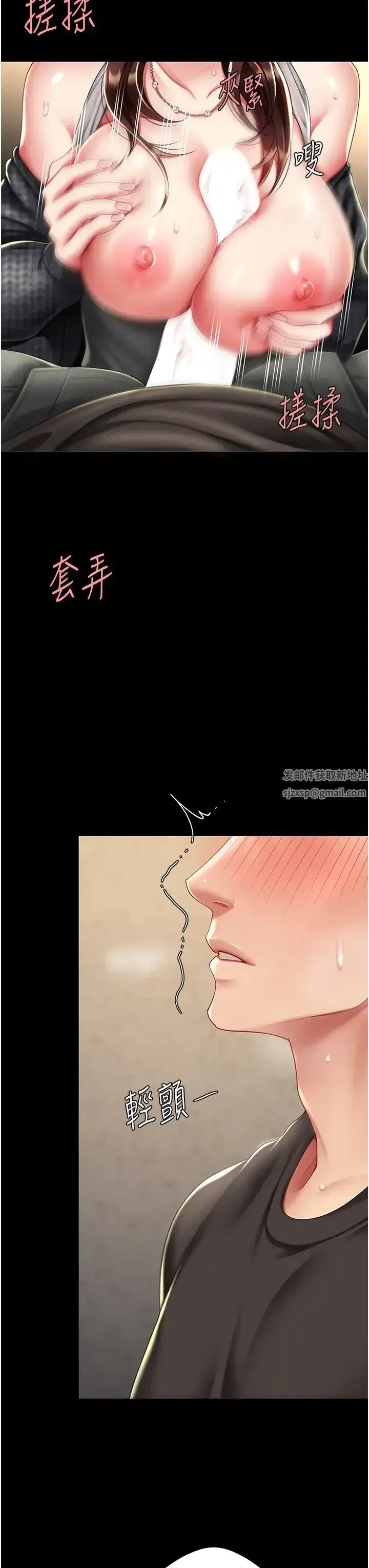 第45話-這招連我老公都沒試過