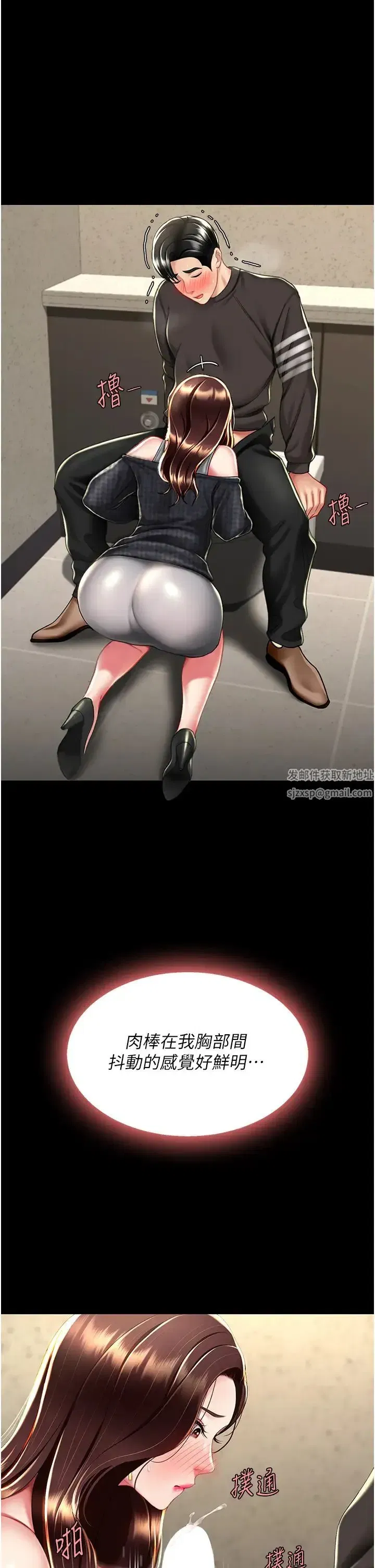 第45話-這招連我老公都沒試過