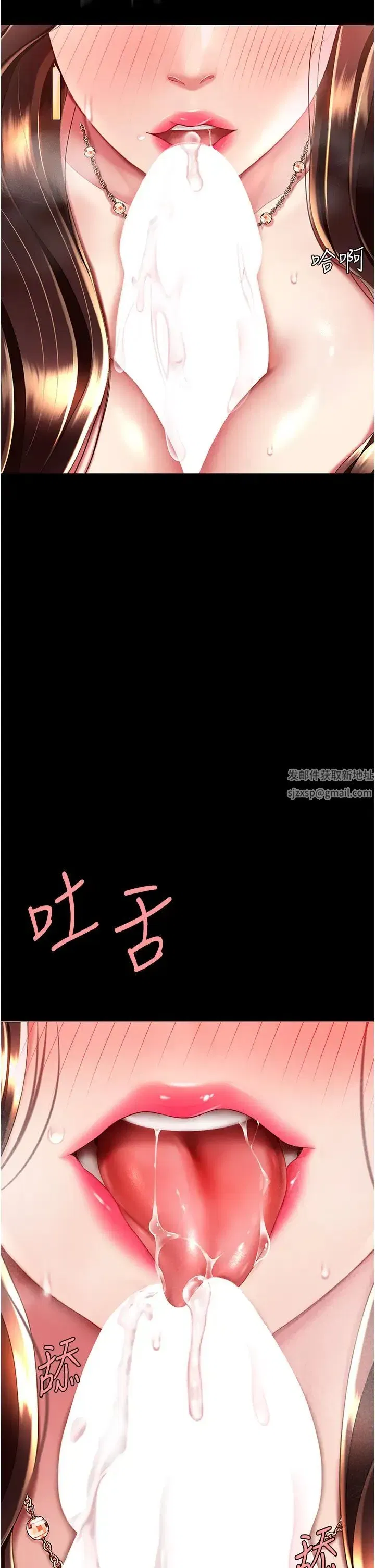 第45話-這招連我老公都沒試過