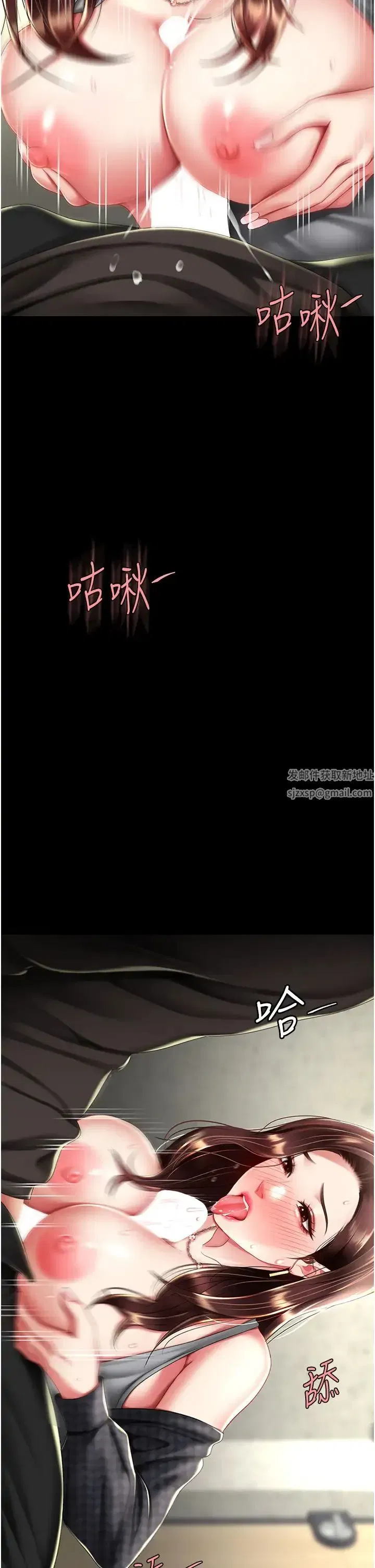 第45話-這招連我老公都沒試過