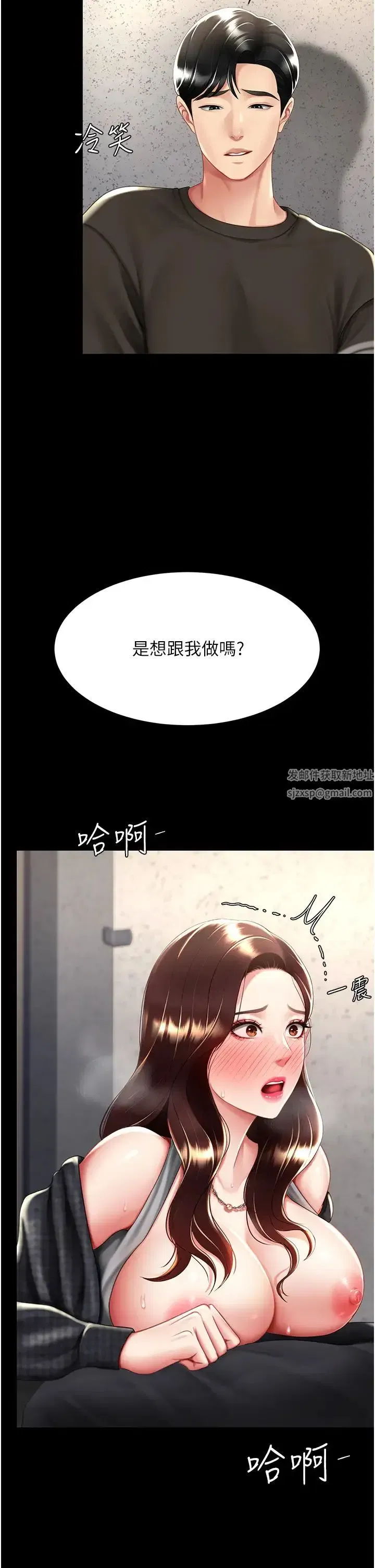 第45話-這招連我老公都沒試過