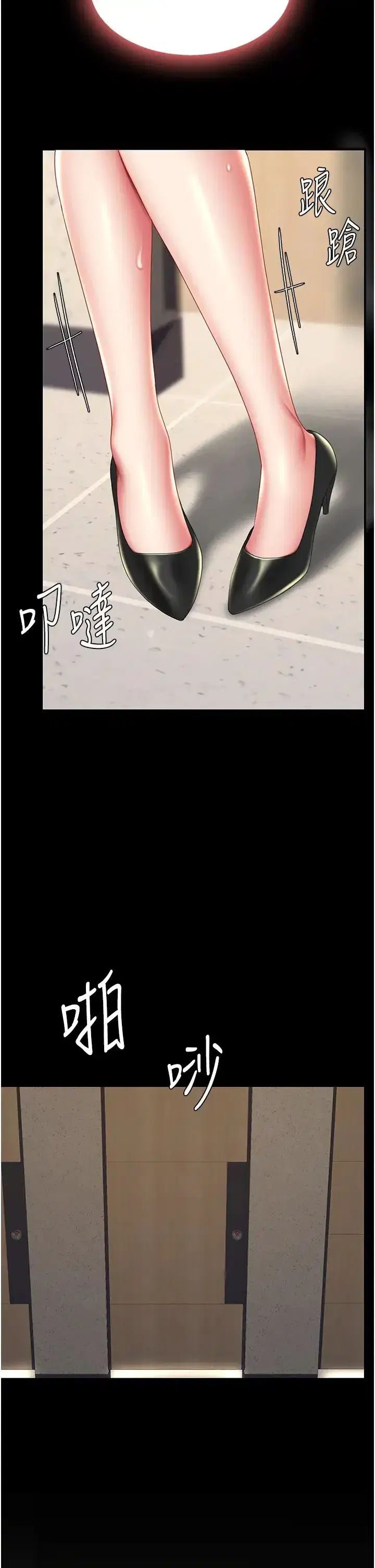 第46話-在陌生男人面前放聲嬌喘