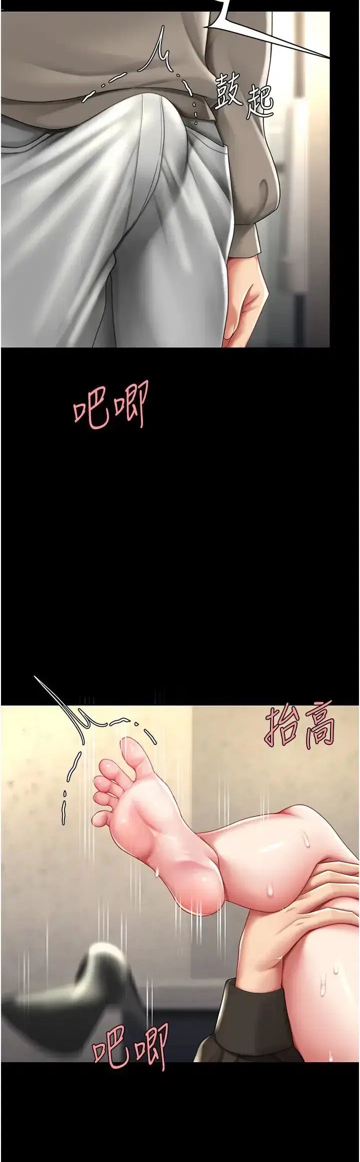 第47話-又濕又腥的見面禮