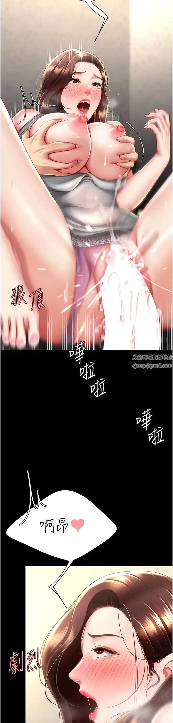 第47話-又濕又腥的見面禮