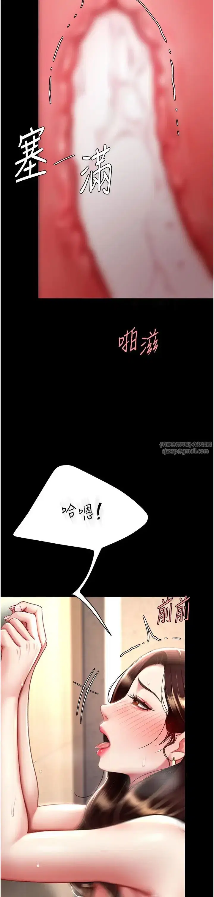 第48話-妳媽已經是我的肉便器瞭