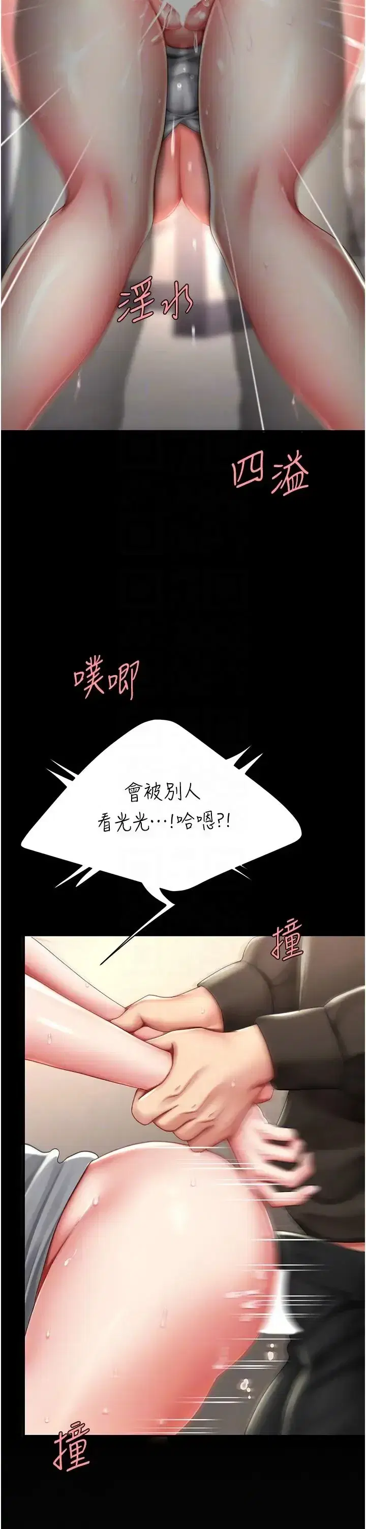 第48話-妳媽已經是我的肉便器瞭