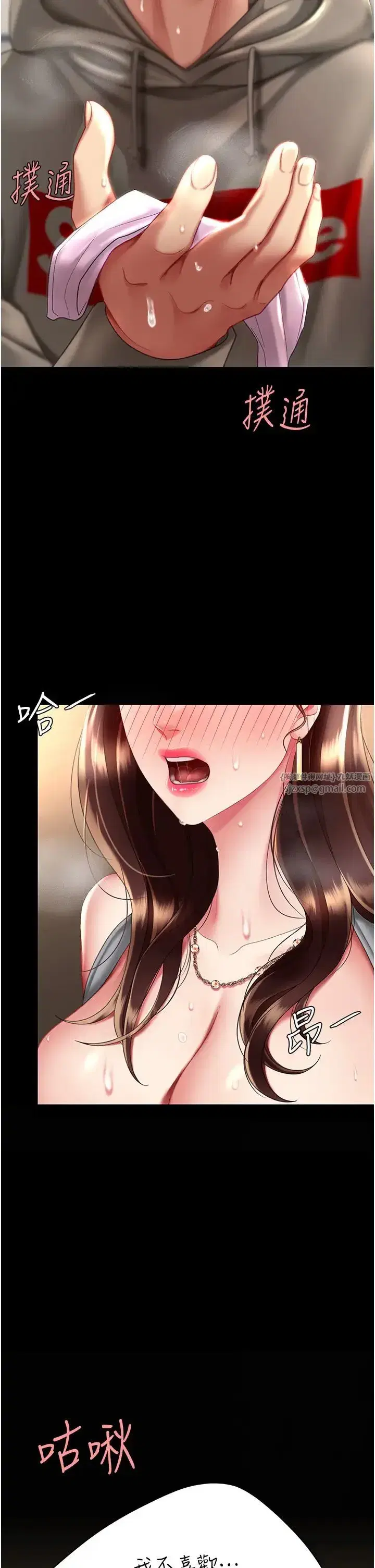 第48話-妳媽已經是我的肉便器瞭