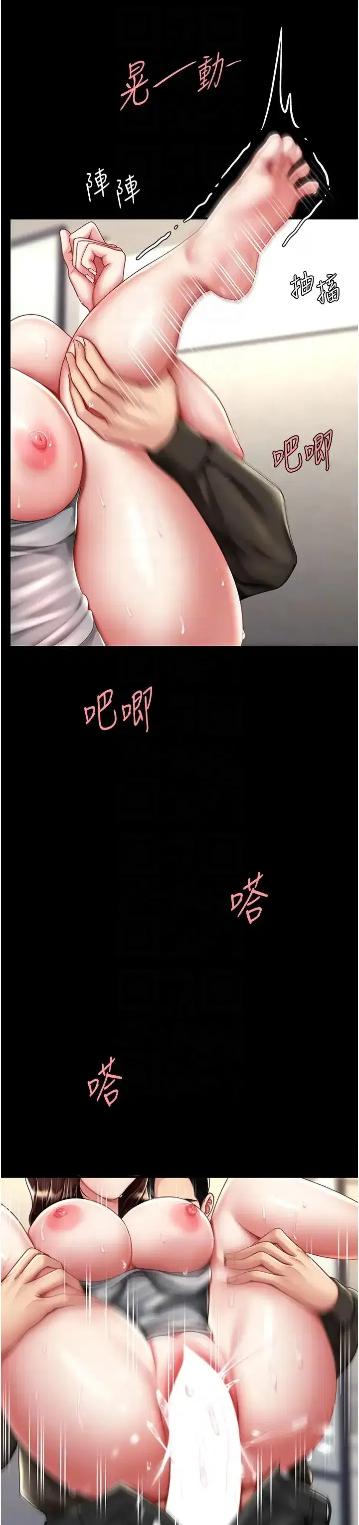 第48話-妳媽已經是我的肉便器瞭