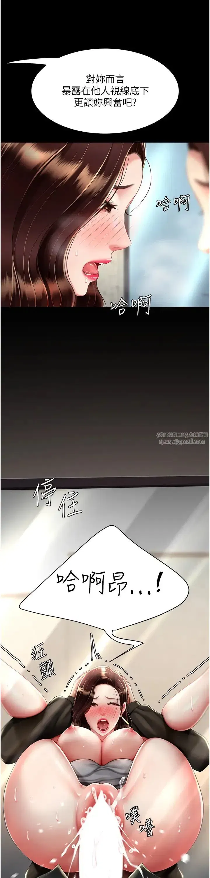 第48話-妳媽已經是我的肉便器瞭