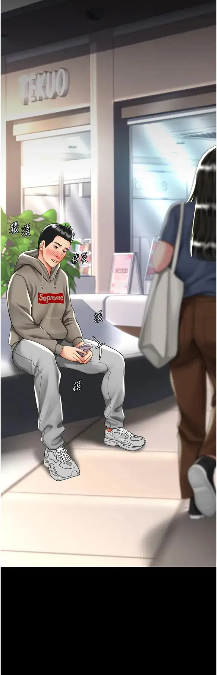 第48話-妳媽已經是我的肉便器瞭