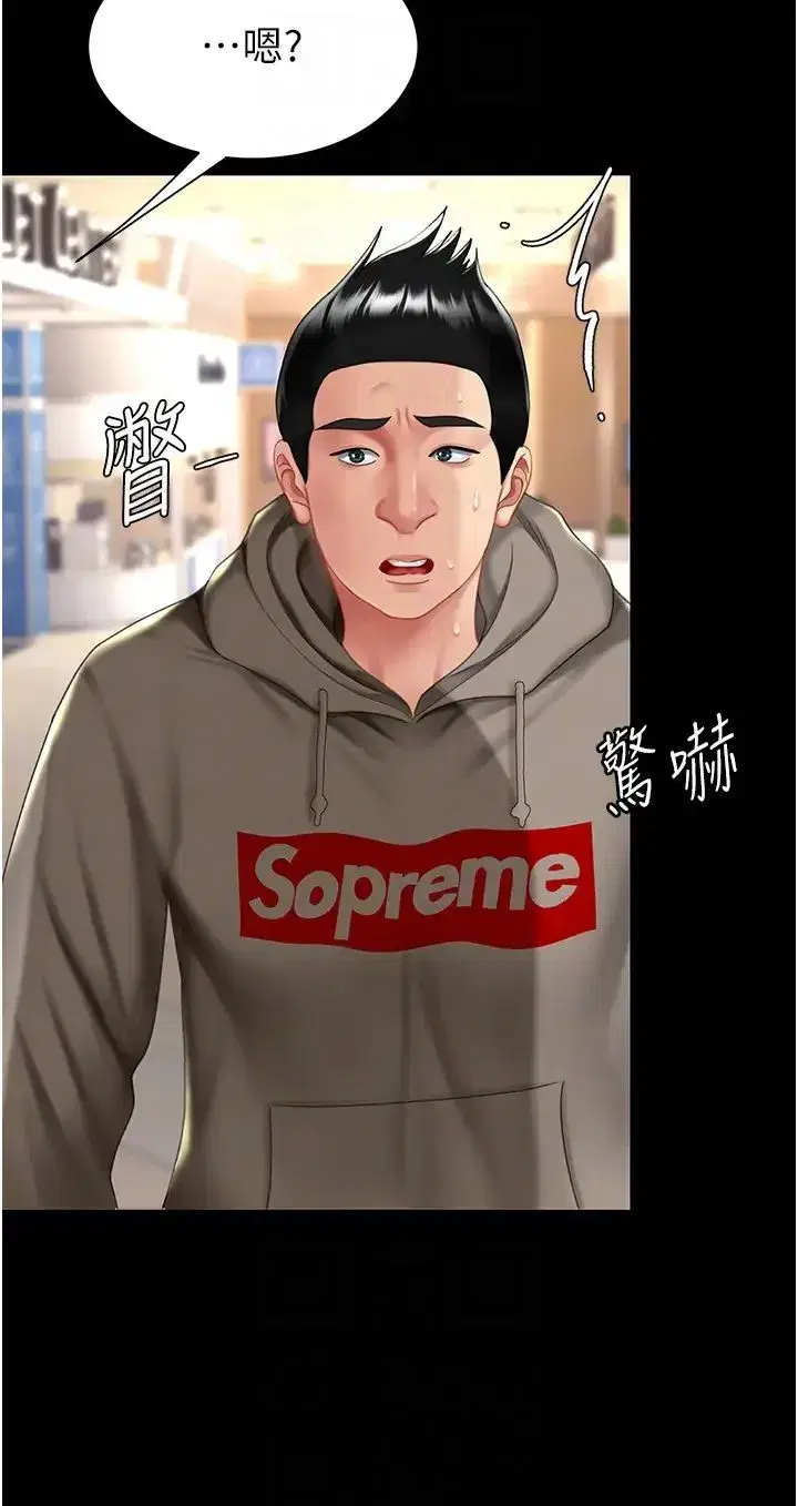 第48話-妳媽已經是我的肉便器瞭