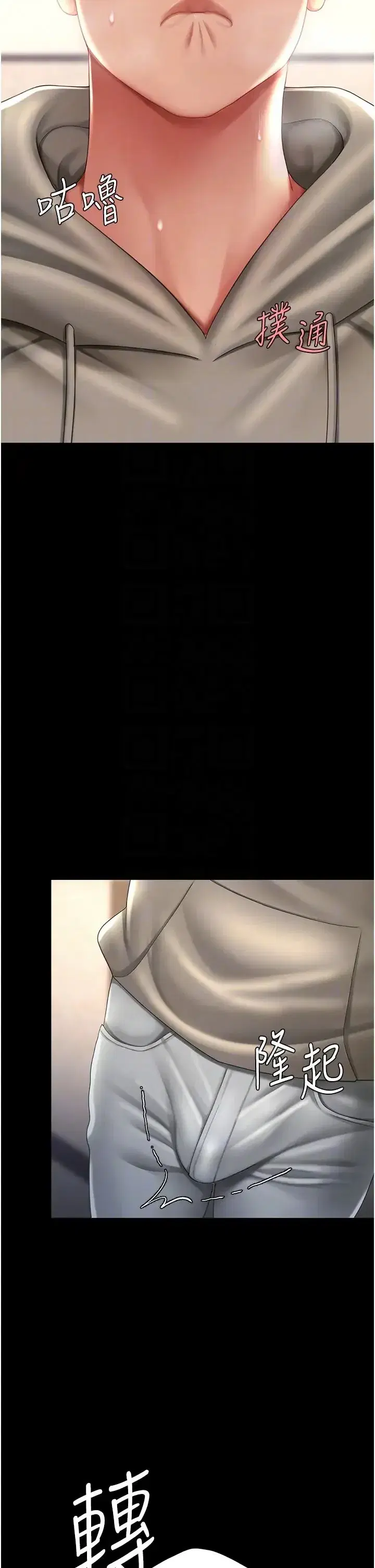 第48話-妳媽已經是我的肉便器瞭