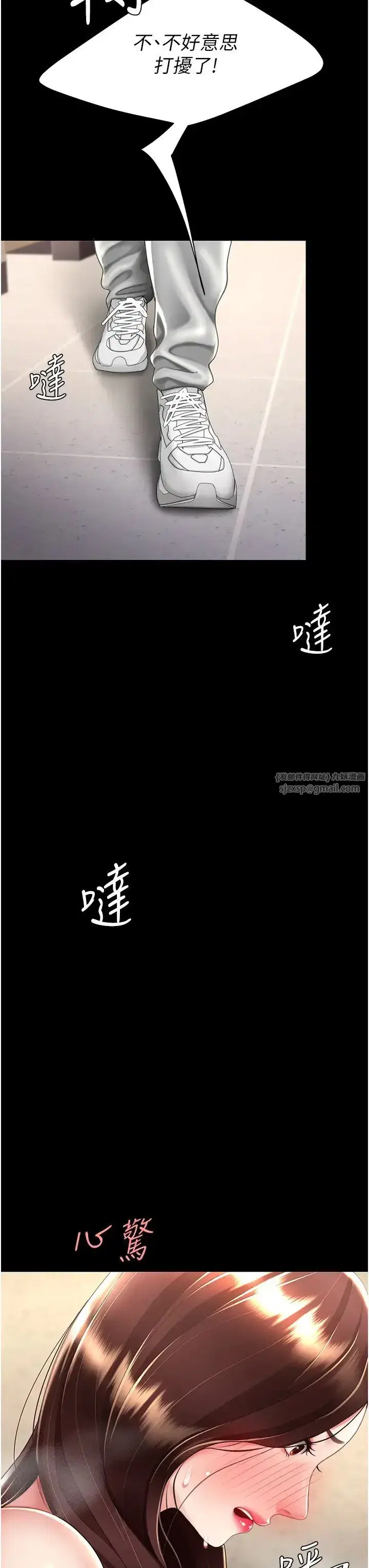 第48話-妳媽已經是我的肉便器瞭