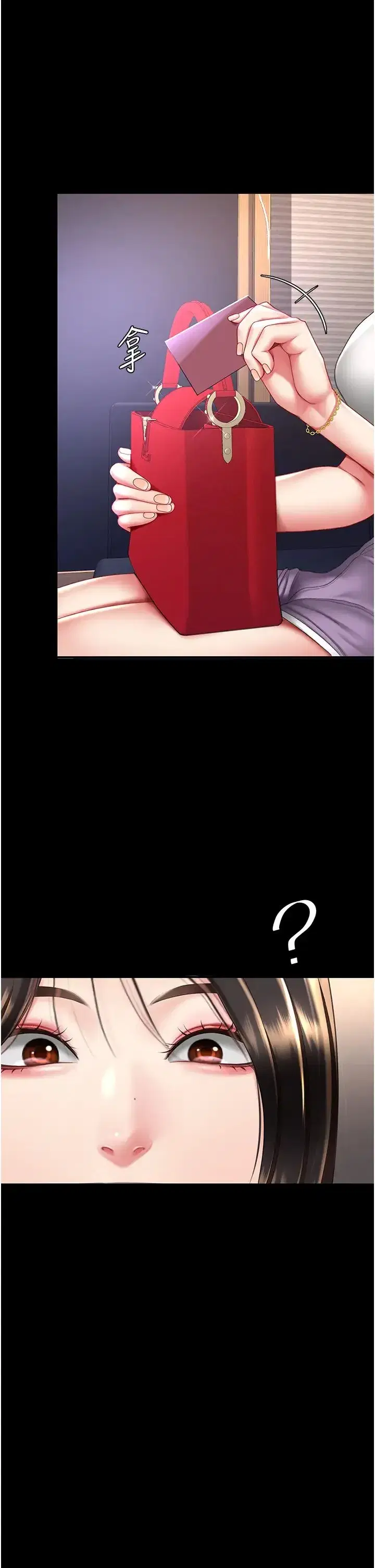 第49話-別害羞，腿再張開一點