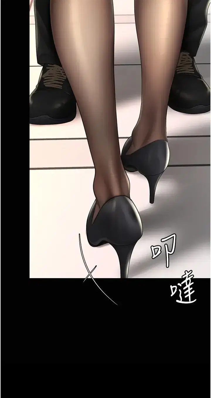 第49話-別害羞，腿再張開一點