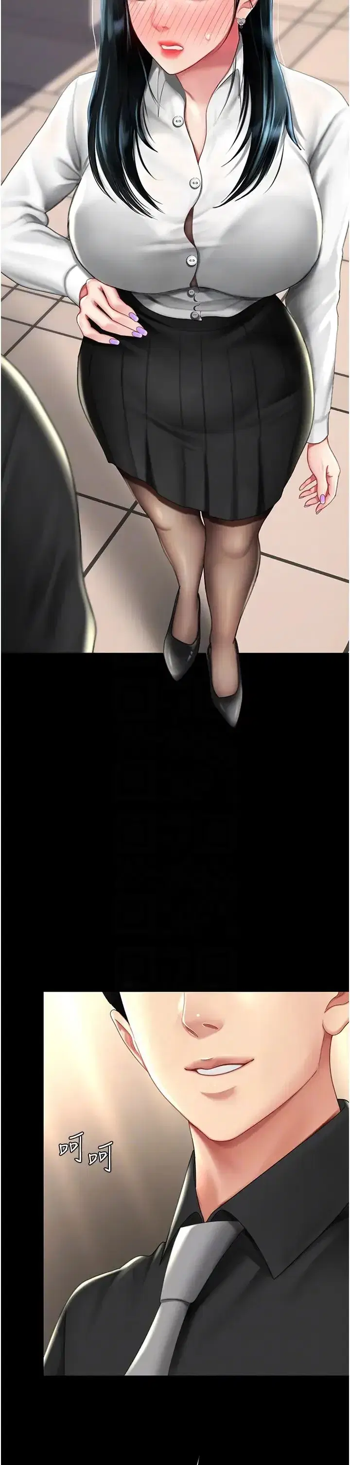 第49話-別害羞，腿再張開一點