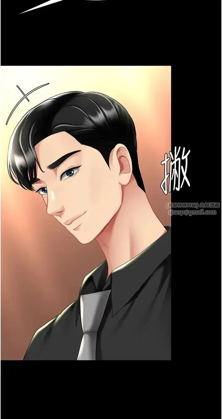 第49話-別害羞，腿再張開一點