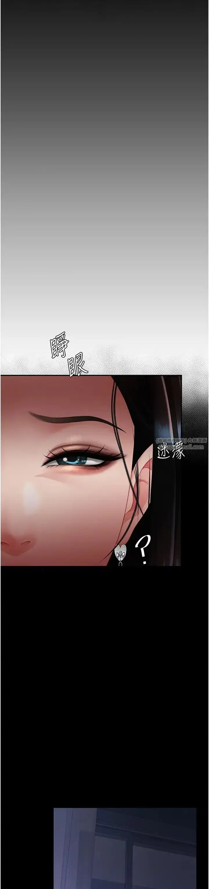 第49話-別害羞，腿再張開一點