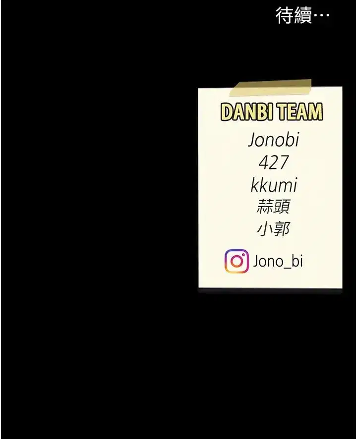 第49話-別害羞，腿再張開一點