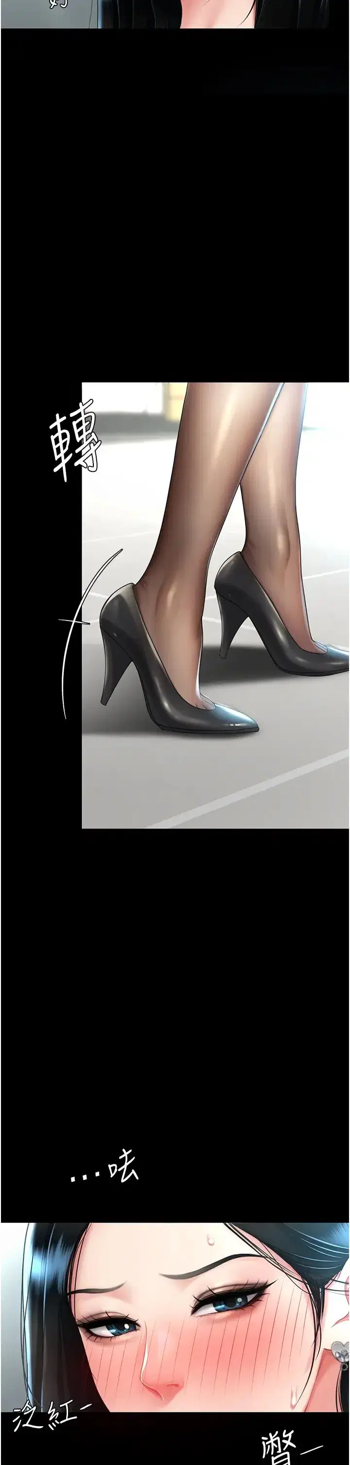 第49話-別害羞，腿再張開一點