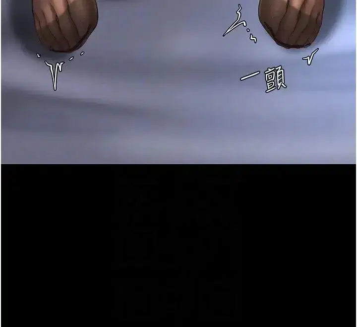 第50話-幫妳後面鬆一下