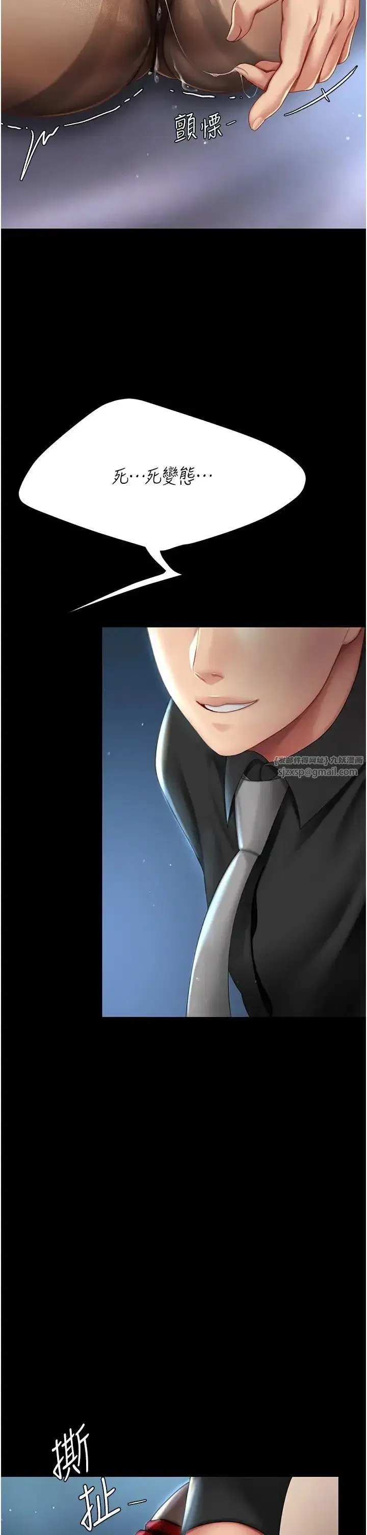 第50話-幫妳後面鬆一下