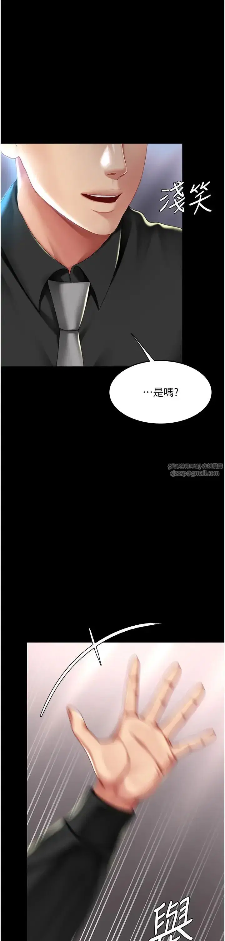 第50話-幫妳後面鬆一下