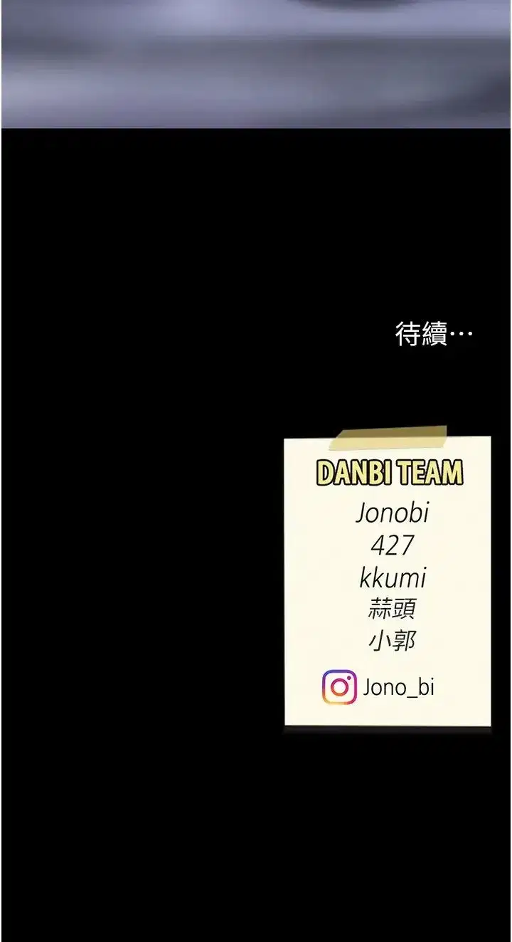 第50話-幫妳後面鬆一下