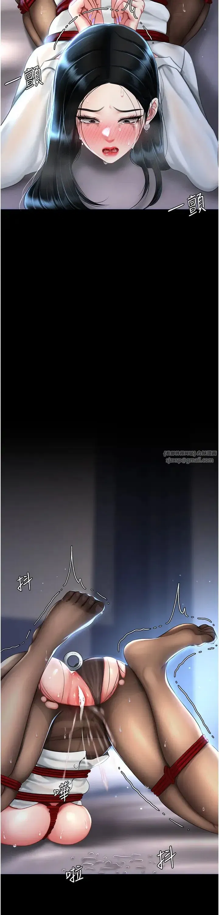 第51話-緊度插起來肛肛好