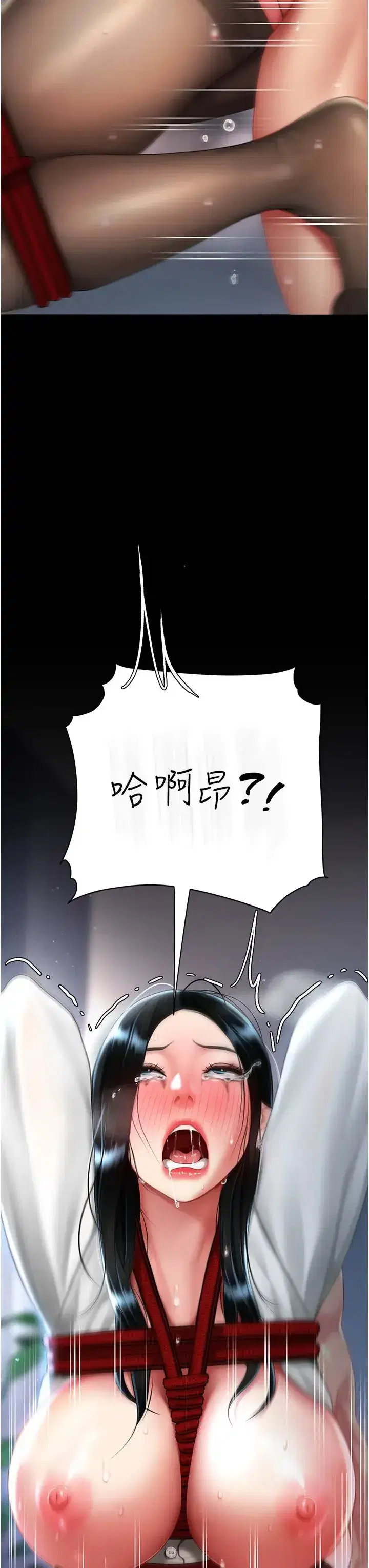 第51話-緊度插起來肛肛好