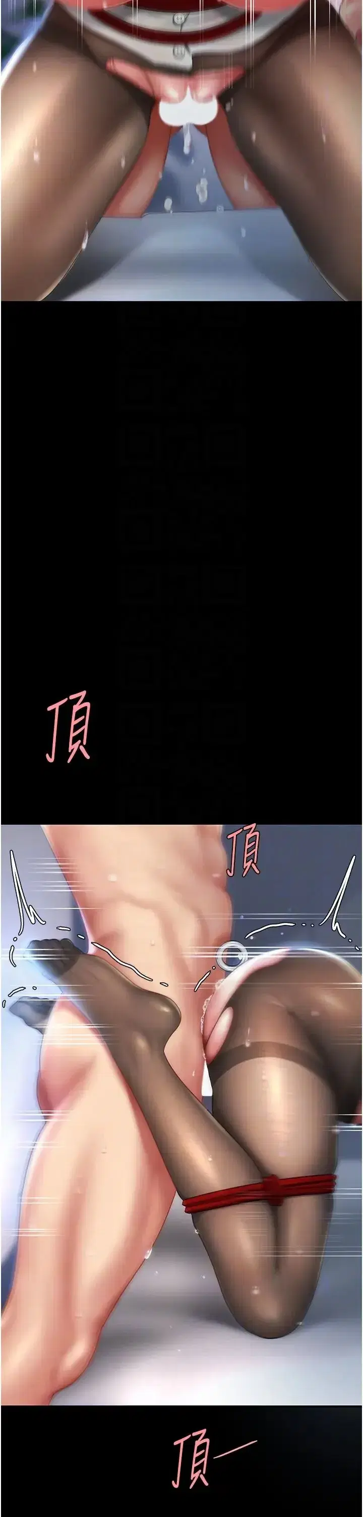 第51話-緊度插起來肛肛好