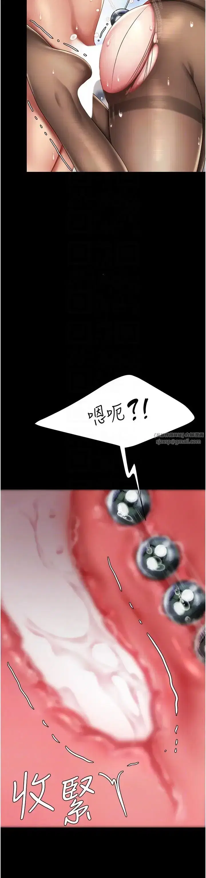 第51話-緊度插起來肛肛好