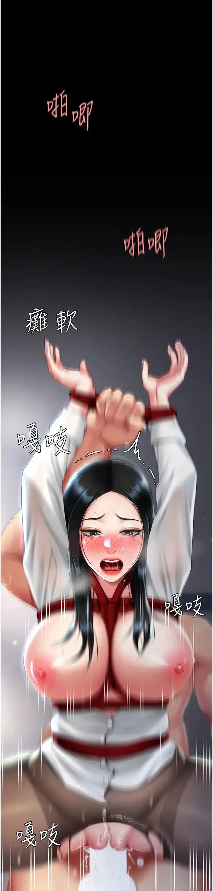 第51話-緊度插起來肛肛好