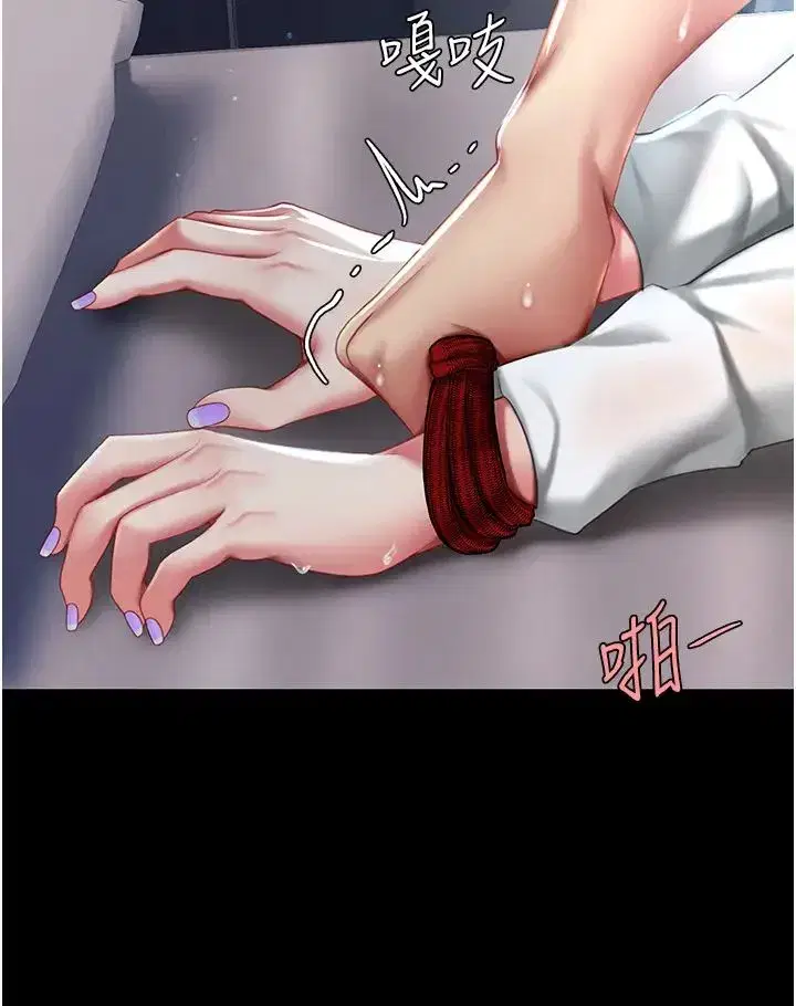 第51話-緊度插起來肛肛好